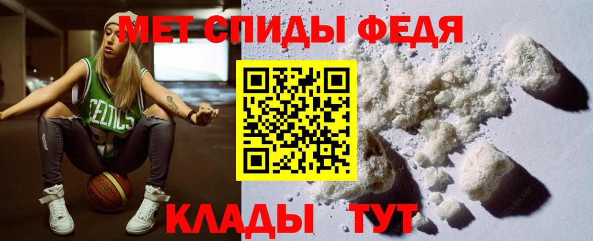 Амфетамин  Amphetamine Premium  Вход с VPN  Новочеркасск 