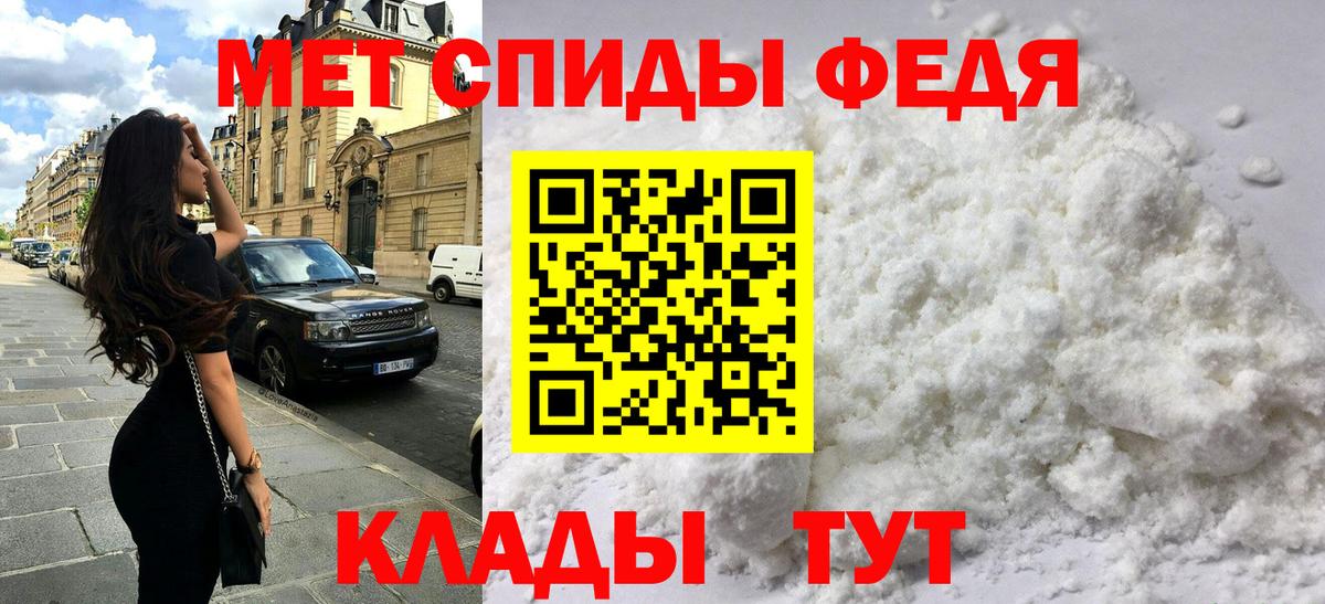 Амфетамин 98% Новочеркасск