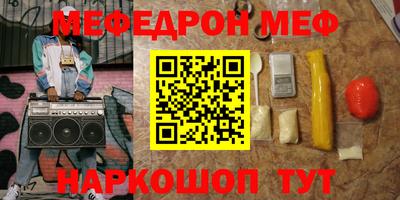 прущий лед Славянск-на-Кубани
