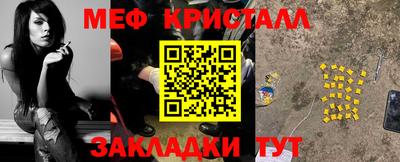 меф VHQ Сланцы