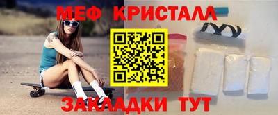 кокаин VHQ Славгород