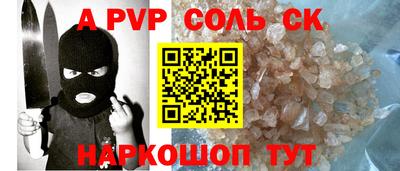 прущий лед Славянск-на-Кубани
