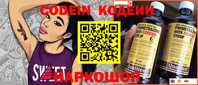 прущий лед Славянск-на-Кубани