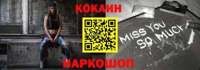 кокаин колумбия Старая Купавна