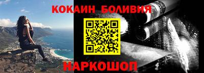 меф VHQ Сланцы