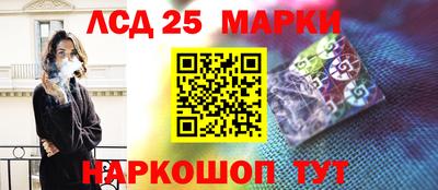 прущий лед Славянск-на-Кубани