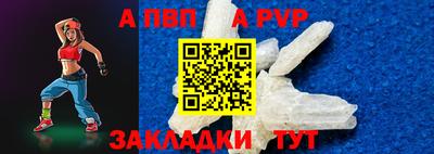 прущий лед Славянск-на-Кубани