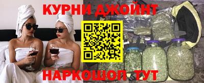 кокаин VHQ Славгород