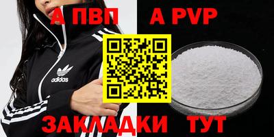 меф VHQ Сланцы