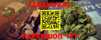 прущий лед Славянск-на-Кубани