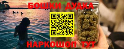прущий лед Славянск-на-Кубани