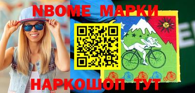 кокаин VHQ Славгород