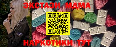 синтетический гашиш Среднеуральск
