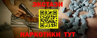 меф VHQ Сланцы