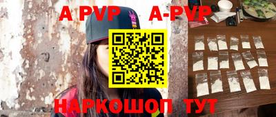 синтетический гашиш Среднеуральск