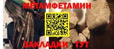 меф VHQ Сланцы