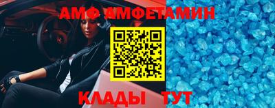 кокаин VHQ Славгород