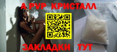 синтетический гашиш Среднеуральск