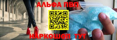 прущий лед Славянск-на-Кубани