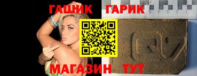 синтетический гашиш Среднеуральск