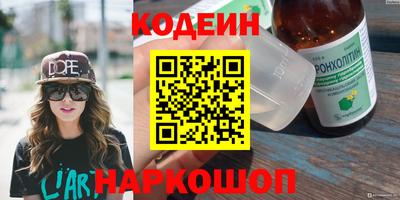 кокаин VHQ Славгород