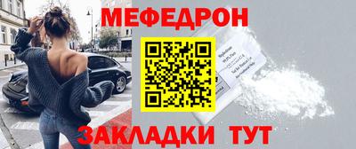 меф VHQ Сланцы