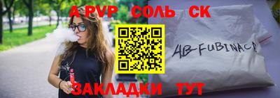 прущий лед Славянск-на-Кубани