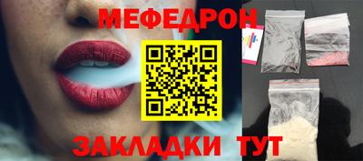 кокаин VHQ Славгород