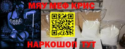 меф VHQ Сланцы