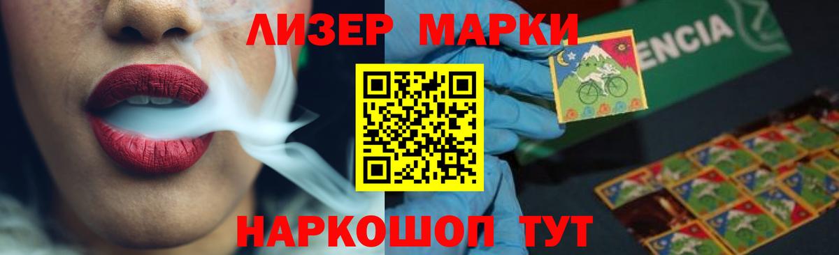 LSD-25 экстази кислота  Вход с VPN  Лсд 25 экстази ecstasy  Новочеркасск 