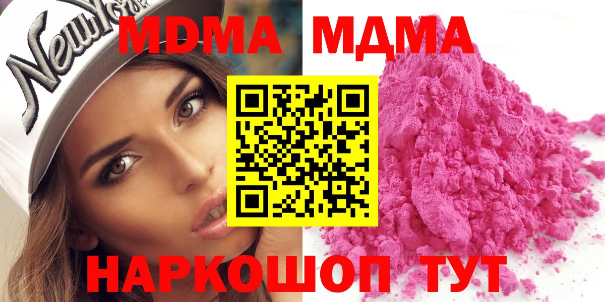 Канабис Новочеркасск