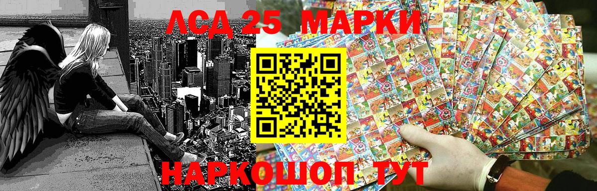 Марки N-bome 1,8мг Новочеркасск