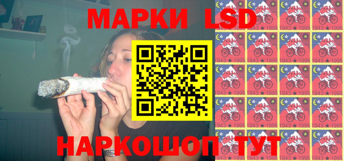 Марки NBOMe 1500мкг  Вход с VPN  Новочеркасск 