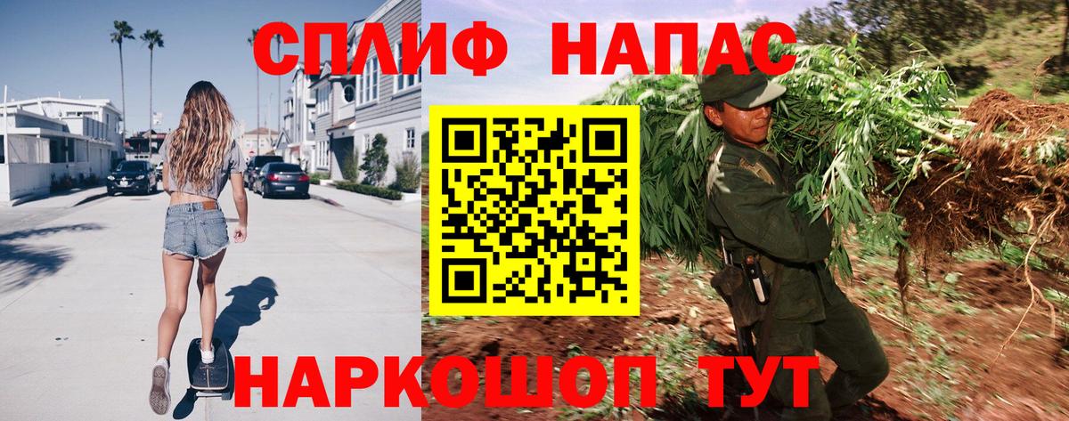 Новочеркасск  Канабис White Widow  Вход с VPN  Каннабис OG Kush  Бошки марихуана AK-47 
